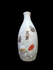 Militaria japonais ww2 d'occasion  Clermont