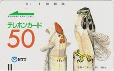 Old japan animal d'occasion  Expédié en Belgium