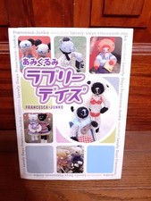 Amigurumi Lovely Days #PCFR93 comprar usado  Enviando para Brazil