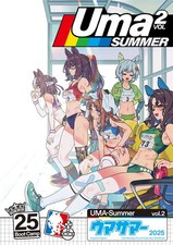 Umasama Vol. 2 by Sisyphus Fighter, B5, Used, Comic Market 106, 48 comprar usado  Enviando para Brazil