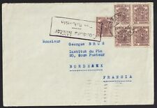 Espagne 1937 fiscal d'occasion  Saint-Jean-d'Angély