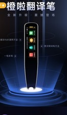 Smart scan translation for sale  Brooksville