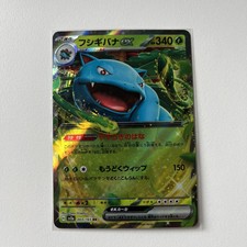 Pokemon karte tcg gebraucht kaufen  Tarp