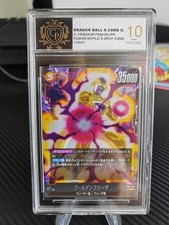 Golden frieza dragon d'occasion  Boissy-Saint-Léger