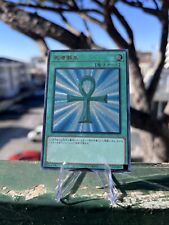 Yugioh diy monster usato  Camaiore