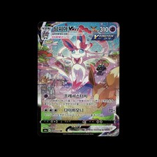 Cartões Pokemon Eevee! Holo/Holos Reversos Arte Completa Rara LP/NM Escolha Seu Cartão! comprar usado Cartões Pokemon Eevee! Holo/Holos Reversos Arte Completa Rara LP/NM Escolha Seu Cartão! comprar usado  Enviando para Brazil