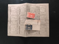 Timbres radiodiffusion d'occasion Timbres radiodiffusion d'occasion  Le Thor