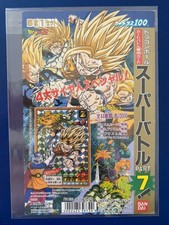 🇯🇵 Dragon Ball Collection Dbz Carddass display super Battle 100 yen part 7 comprar usado  Enviando para Brazil
