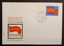Yugoslavia stamps 1976 for sale  MOTHERWELL