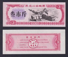 Banconota cina unità usato  Chieri