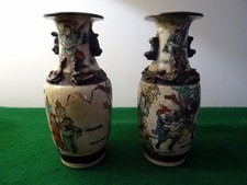 Anciens vases chinois d'occasion  La Voulte-sur-Rhône