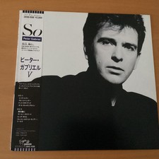 PETER GABRIEL SO JAPAN LP OBI 28VB-1088 GENESIS comprar usado  Enviando para Brazil