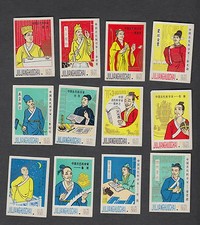 Series labels matches d'occasion  Expédié en Belgium