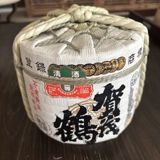 sake barrel for sale  Marana