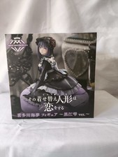 anime pvc figures gebraucht kaufen anime pvc figures gebraucht kaufen Isselburg