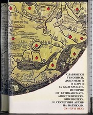 Monoscritti documenti mappe usato  Ariccia