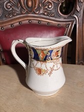 Antique 1920 creamer for sale Antique 1920 creamer for sale  CAMBRIDGE