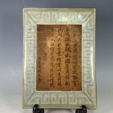 Placa epitáfio esmalte ciano porcelana antiga dinastia canção porcelana ru 10,2" comprar usado Placa epitáfio esmalte ciano porcelana antiga dinastia canção porcelana ru 10,2" comprar usado  Enviando para Brazil