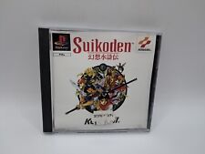 Suikoden playstation ps1 gebraucht kaufen  Berlin