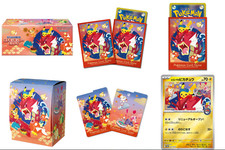 Hiroshima pikachu promo d'occasion  Expédié en Belgium