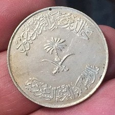 100halala arabia saudita usato  San Bonifacio