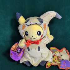 Pokemon center halloween d'occasion  Expédié en Belgium