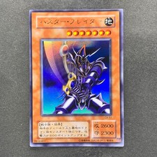 NM Buster Blader CA-51 Ultra Raro YuGiOh 250 comprar usado  Enviando para Brazil