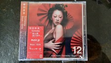 Koda Kumi: Someday/Boys Girls (CD, EP, 2006) NEW minor case cracks  D50 comprar usado  Enviando para Brazil
