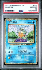 PSA 10 Squirtle 001/032 CLK Classic 2023 cartão Pokemon japonês comprar usado  Enviando para Brazil