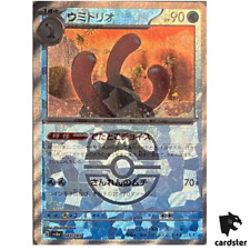 Usado, Wugtrio [Master Ball Reverse Holo] 043/187 SV8a Terastal Festival Pokemon comprar usado  Enviando para Brazil