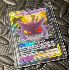 Gengar mimikyu pokemon for sale  Daytona Beach