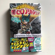 My Hero Academia Final Fan Book Ultra Age Japan Limited Anime Manga MHA NEW, usado comprar usado  Enviando para Brazil