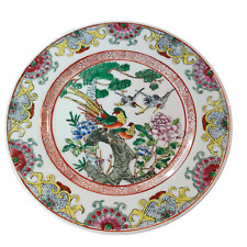 Qianlong chinese antique for sale  Ireland