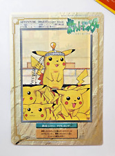 Pokemon jumbo carddass usato  Bergamo