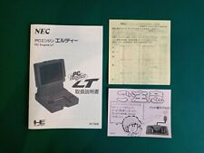 Nec engine manual d'occasion  Paris XX