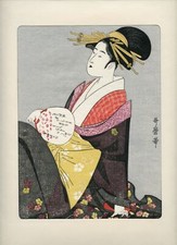 Ukiyo courtesan morokoshi for sale  Timberon