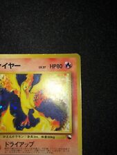 Japanese pokemon moltres d'occasion  Nanterre