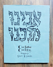Father king 1966 for sale  Ossineke