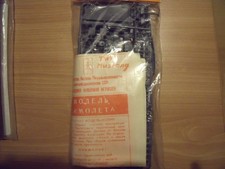 Maquette twin mustang d'occasion  Arçonnay