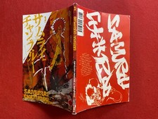 Samurai champloo top usato  Bologna