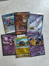 Lot cartes ultra d'occasion  Cannes