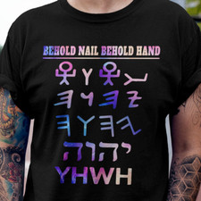 Yhwh tetragrammaton paleo for sale  El Paso