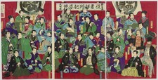 Ginko actors hisamatsu for sale  LONDON