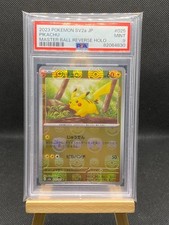 Pikachu master ball d'occasion  Paris I