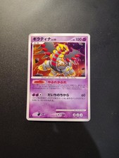 Carte pokemon giratina usato  Spoleto