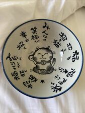 Mino ware japanese for sale  HORNCHURCH