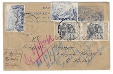 GRÉCIA 1942, CARTÃO POSTAL 2 dr. ΠΑΠΑΧΡΥΣΑΝΘΟΥ PC54c, Pmk INDISCRIMINADO PARA ΑΤΗΕΝS comprar usado GRÉCIA 1942, CARTÃO POSTAL 2 dr. ΠΑΠΑΧΡΥΣΑΝΘΟΥ PC54c, Pmk INDISCRIMINADO PARA ΑΤΗΕΝS comprar usado  Enviando para Brazil