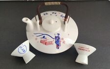 Vintage gekkeikan chosi for sale  Vero Beach
