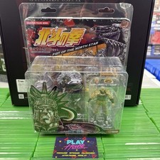 RAOH E KOKUOH SET FIST OF THE NORTH STAR KEN DIGACTION ACTION FIGURE DIG 12 CM na sprzedaż RAOH E KOKUOH SET FIST OF THE NORTH STAR KEN DIGACTION ACTION FIGURE DIG 12 CM na sprzedaż  Wysyłka do Poland