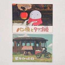 Studio ghibli comic for sale  ABERDEEN